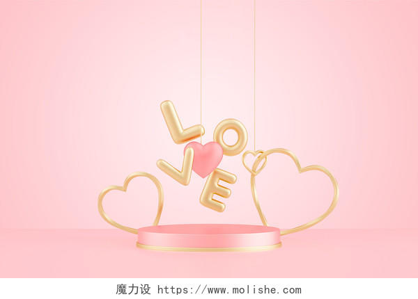粉色清新3D立体LOVE爱心浪漫展台背景214浪漫情人节